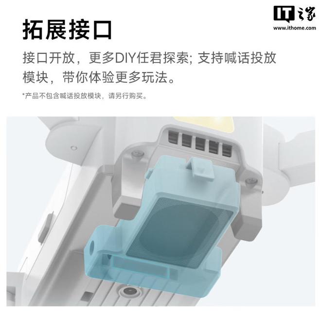 【来源：IT之家】