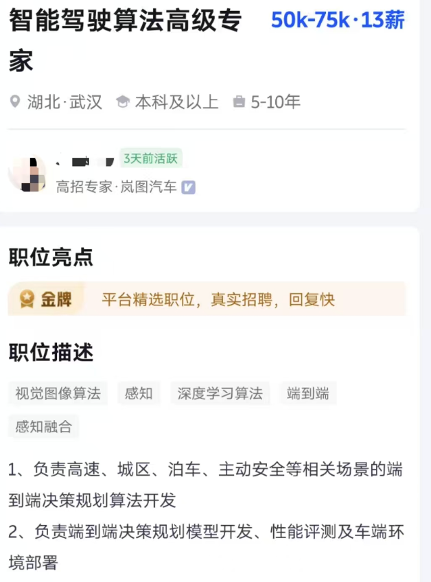 图片来源：网络