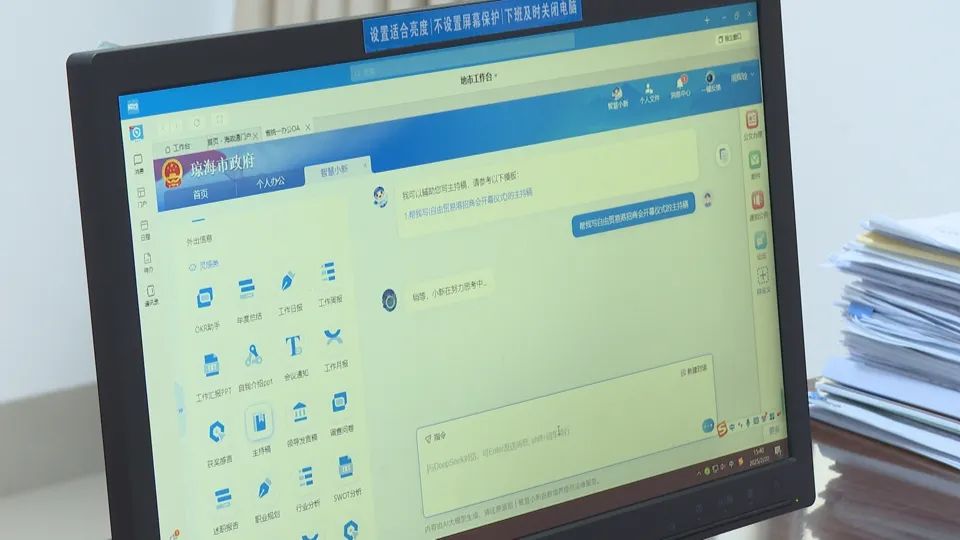 　　图源于家园琼海