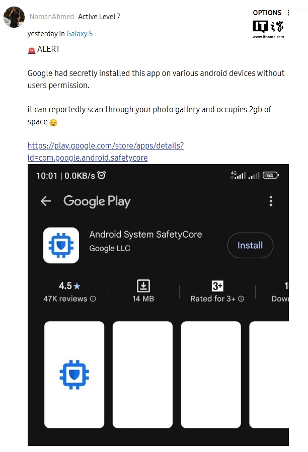 ▲ 三星社区的用户反馈
