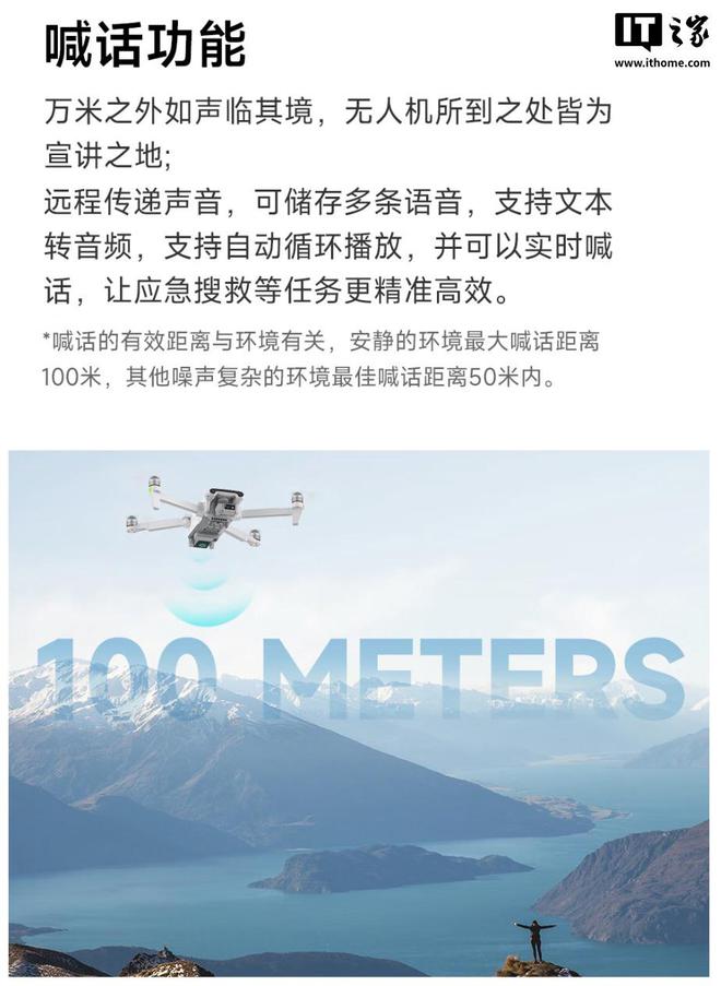 【来源：IT之家】