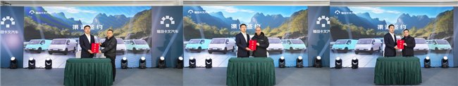 福田卡文乐福全系产品闪耀杭州,浙江区域上市