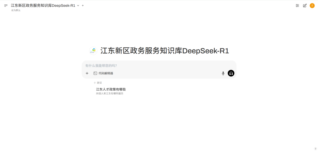 　　图源于海口江东新区管理局