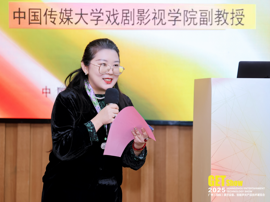 图3：中国传媒大学戏剧影视学院副教授刘晓希担任学术主持