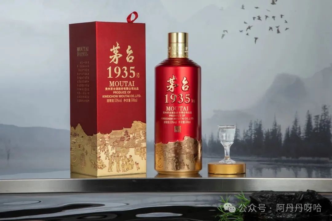 茅台1935酒，暴跌后现在价格多少？