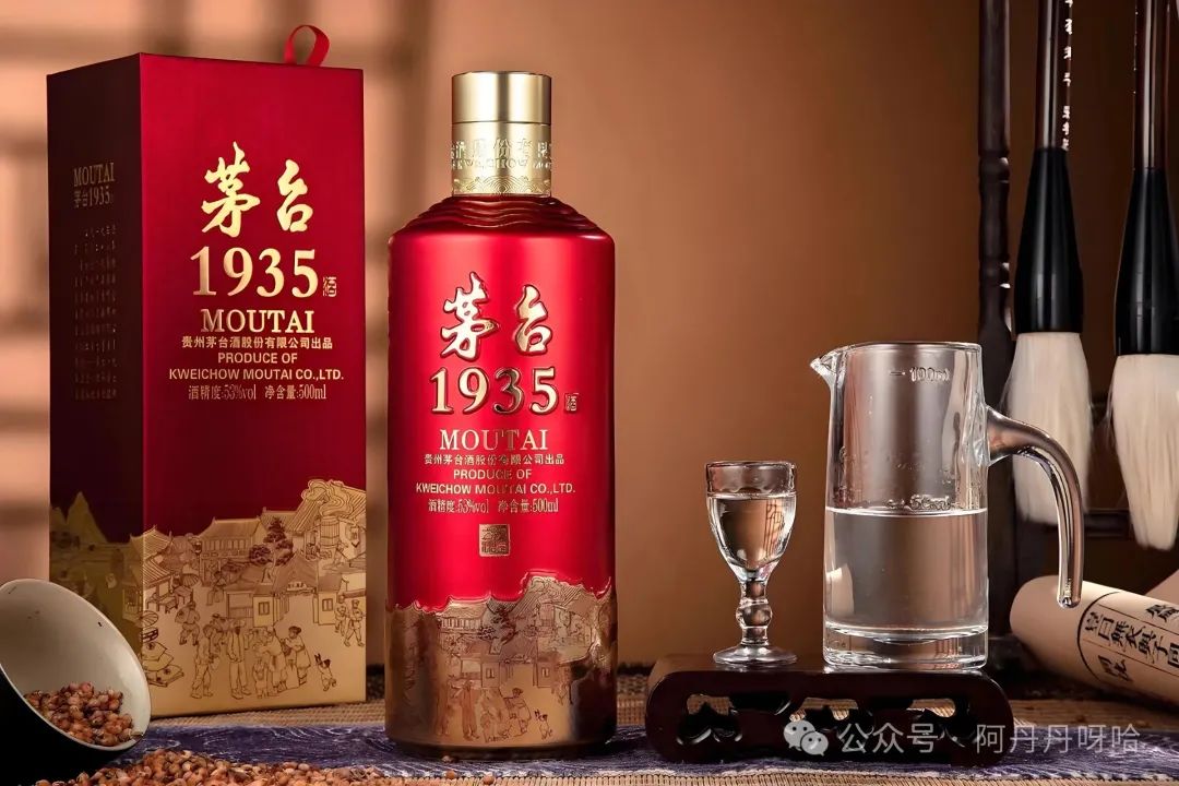 茅台1935酒，暴跌后现在价格多少？