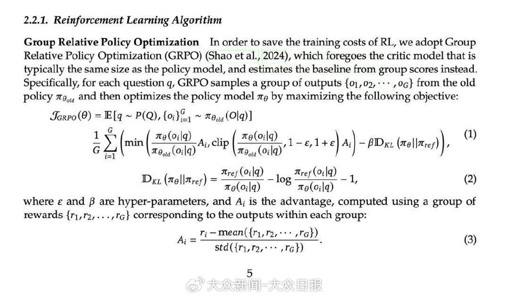Deeps开云体育eek本次升级有多大提升 代码与文本能力显著增强_中华网
