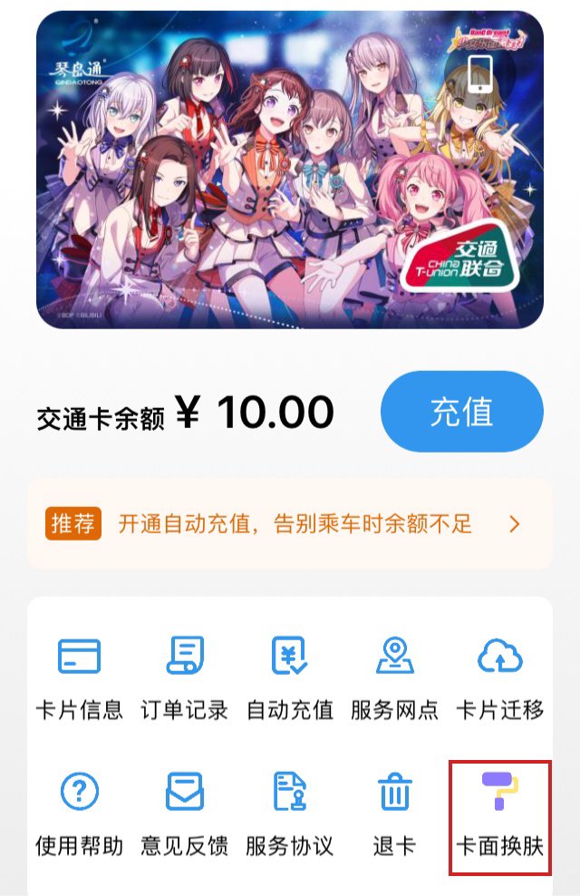 ▲ 部分情况下相关功能位于第二页