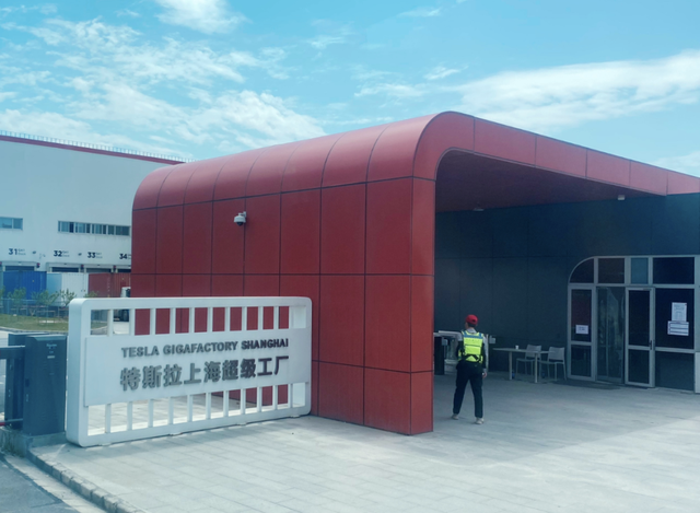特斯拉上海超级工厂。新京报贝壳财经记者林子 摄