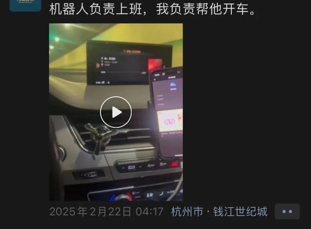 金晨的一又友圈