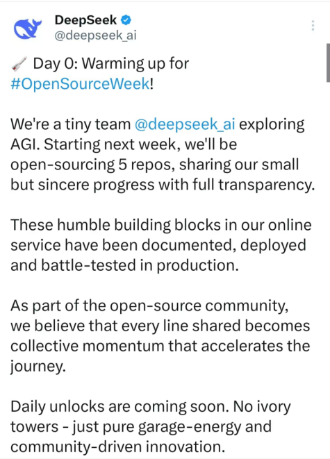 DeepSeek官宣开源周
