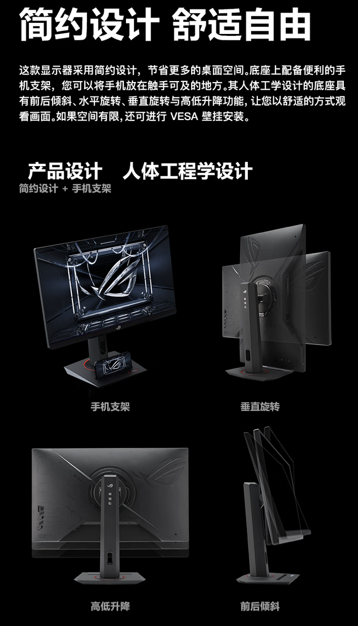 京东华硕 ROG XG258QMG 显示器280Hz国补后 1614.15 元直达链接