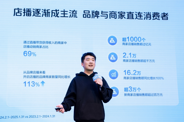 抖音电商品牌业务女装行业负责人褚凯凯