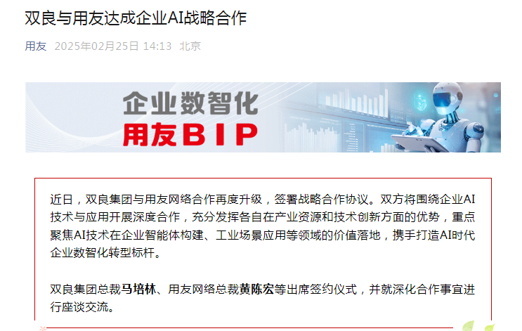 （文章来源：每日经济新闻）