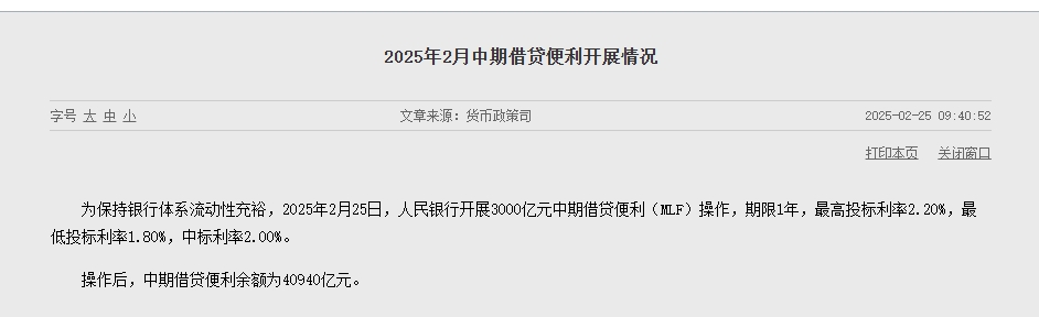 图片开端:中国东说念主民银行官网