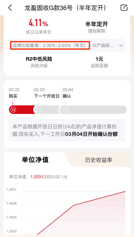 图片开始:中原银行App