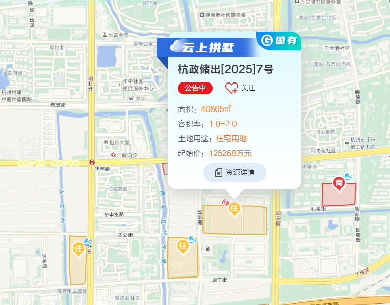 截图自：浙江省自然资源网上交易系统