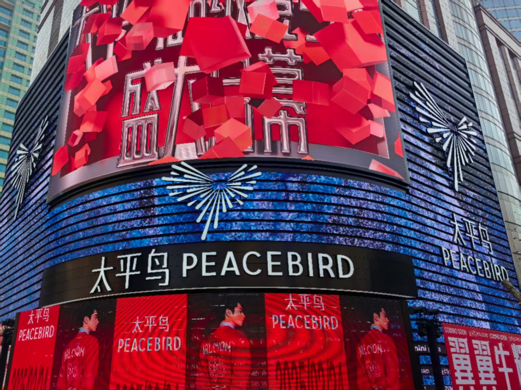 太平鸟“超级壹号店” 图源：时代周报/摄