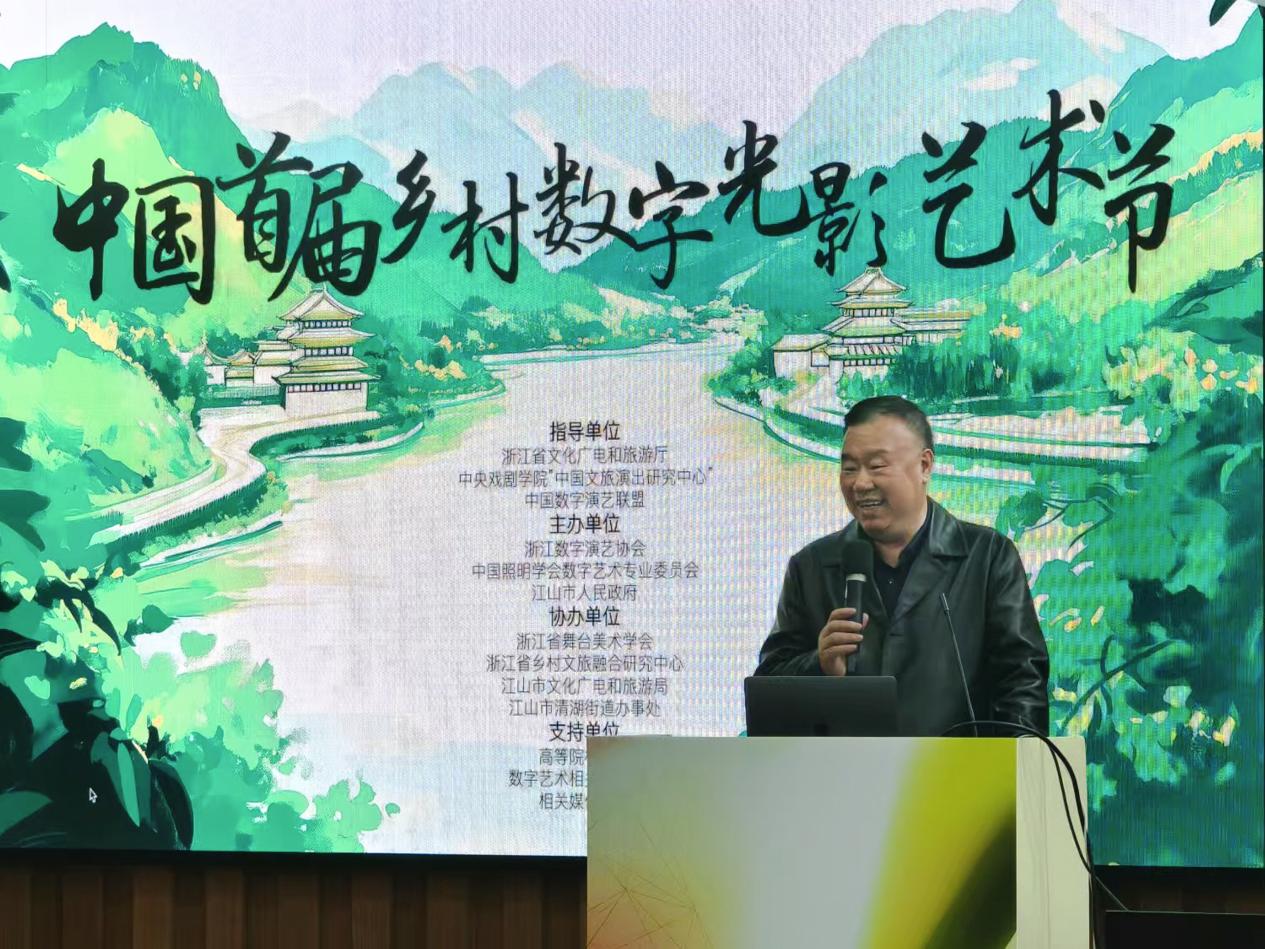 图14：首届乡村数字光影艺术节相关内容介绍及活动启动