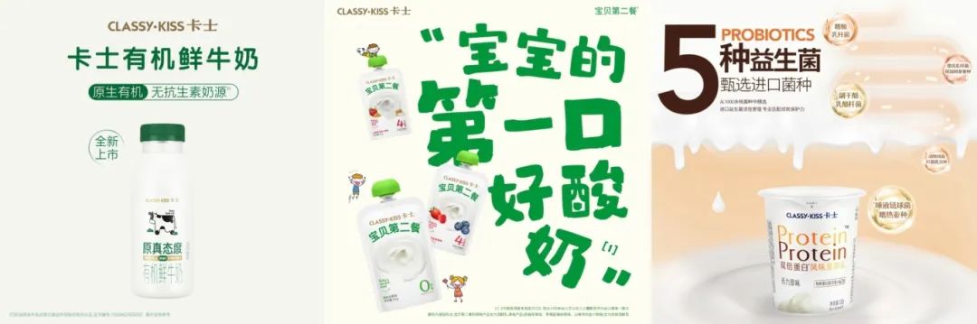 击败一众乳业巨头，卡士如何保持二十余年持续增长，成为高端低温酸奶TOP1？__财经头条