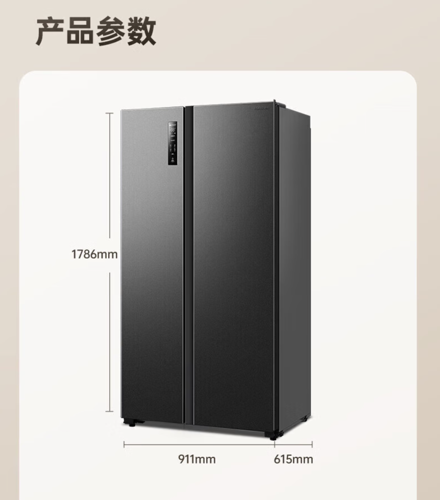 京东容声 549 升对开门电冰箱BCD-549WD11HP以旧换新 1479 元直达链接