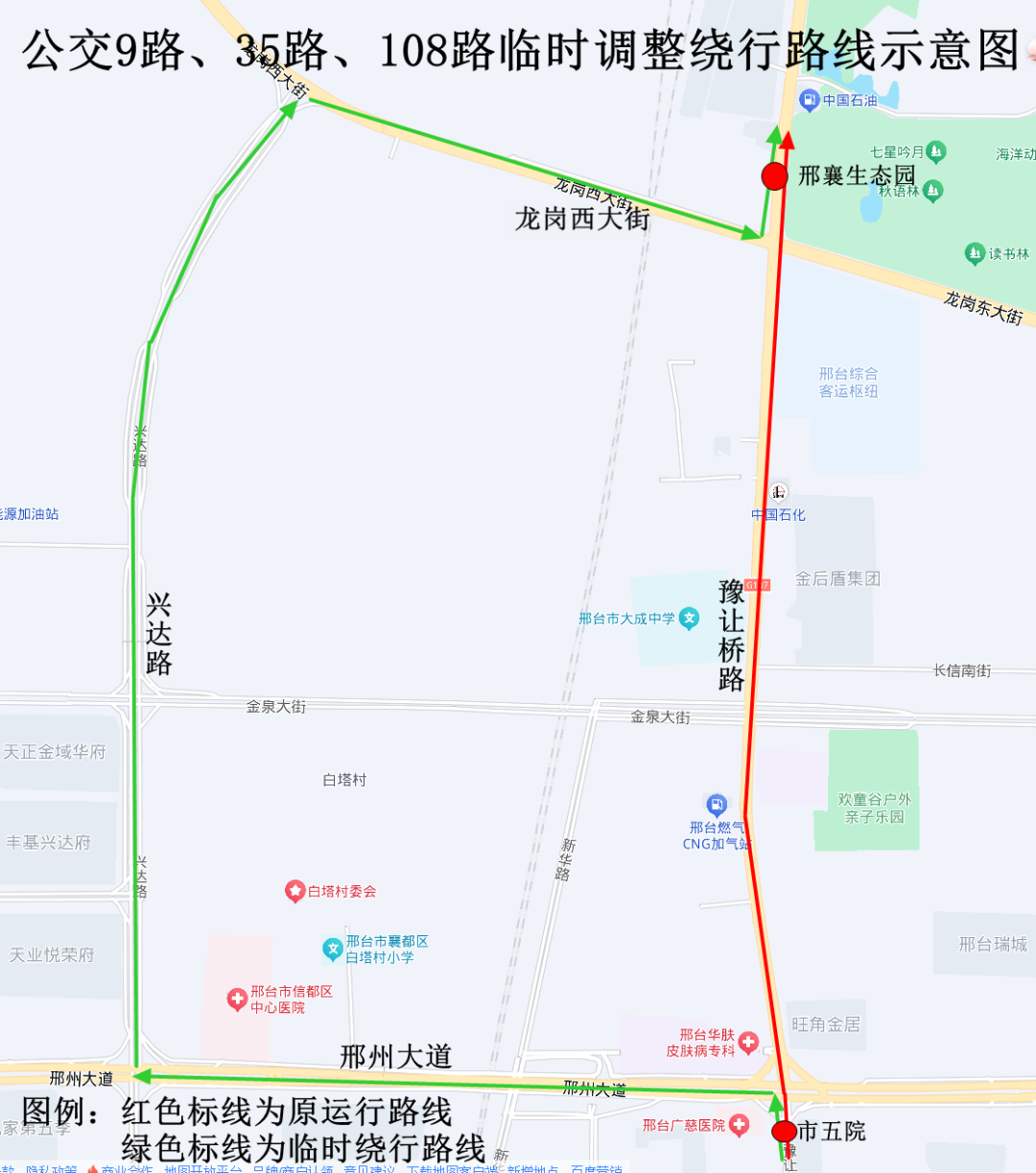 注意!4条公交线路临时绕行……|公交_新浪财经_新浪网