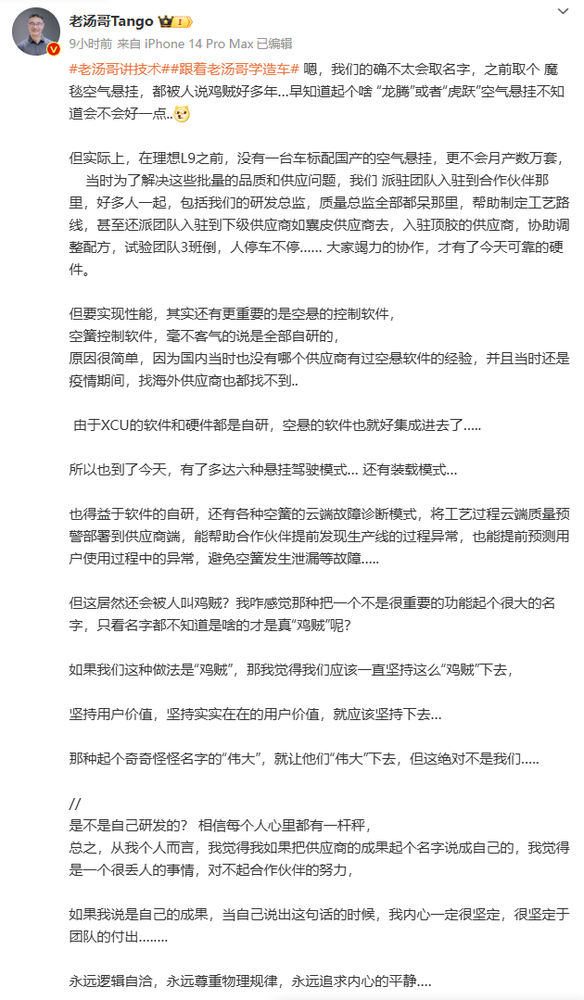 责任编辑：雪花