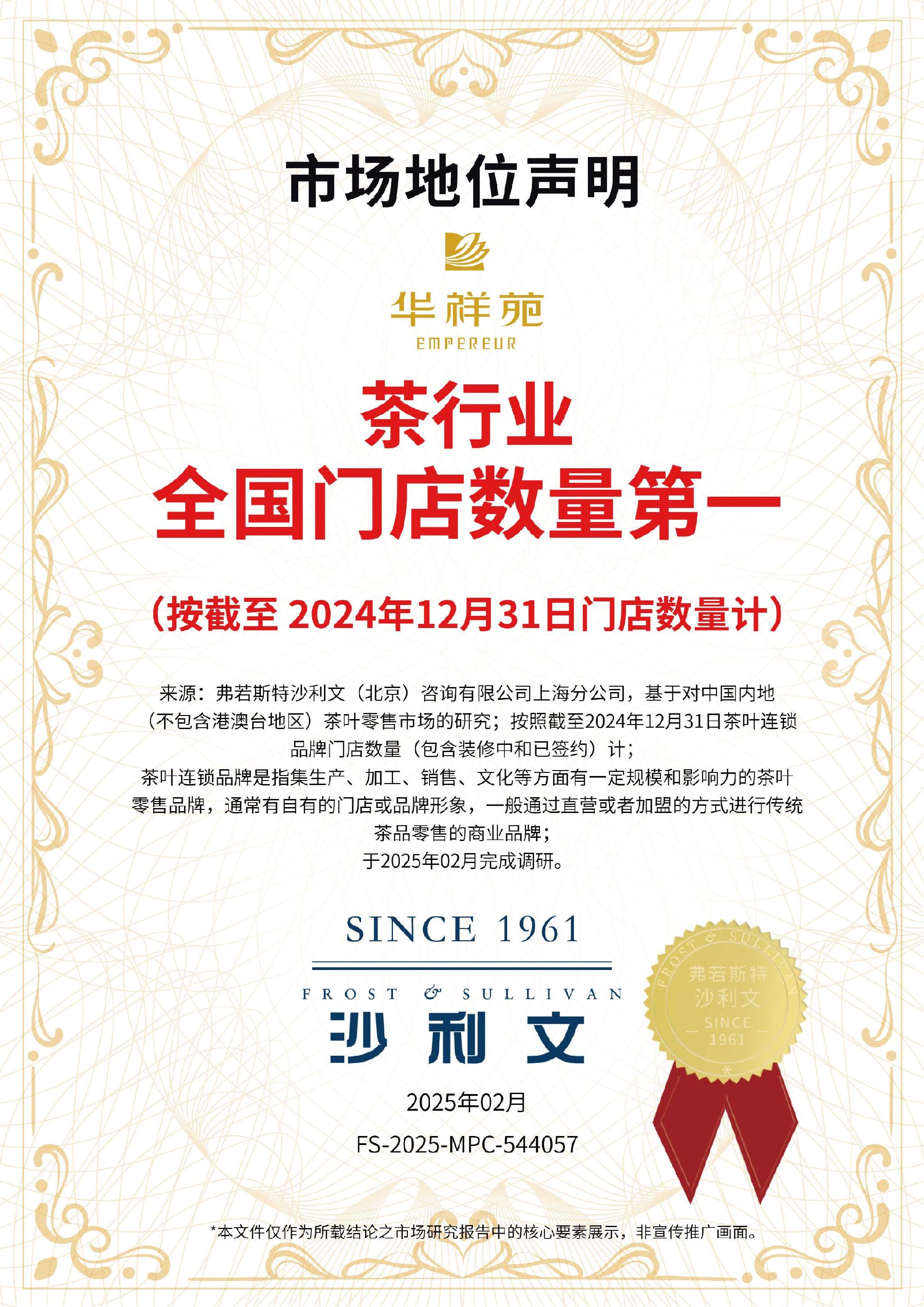 4300，43003是12306的什么代码