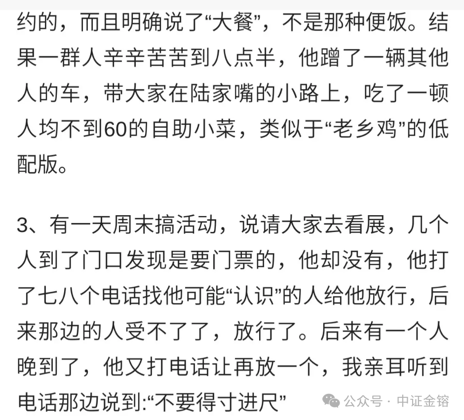 素材起原官方媒体/网罗新闻