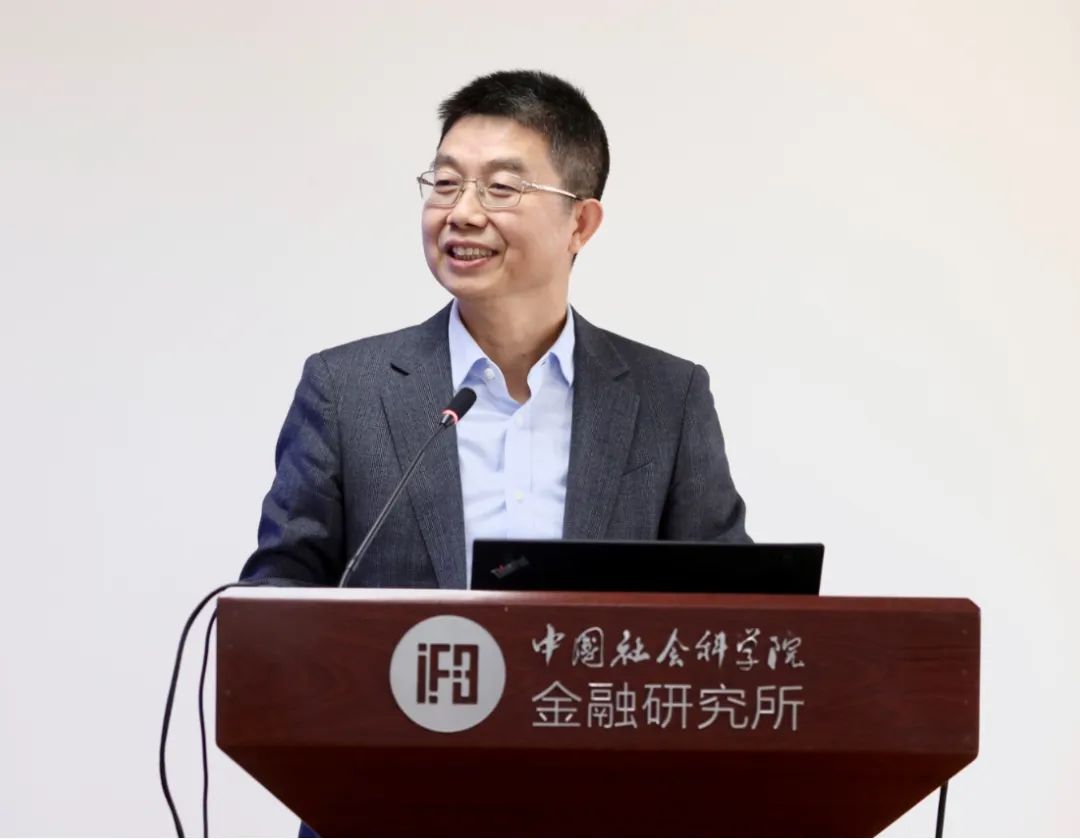 展望2025:《中国宏观金融分析》2024年第四季度报告发布