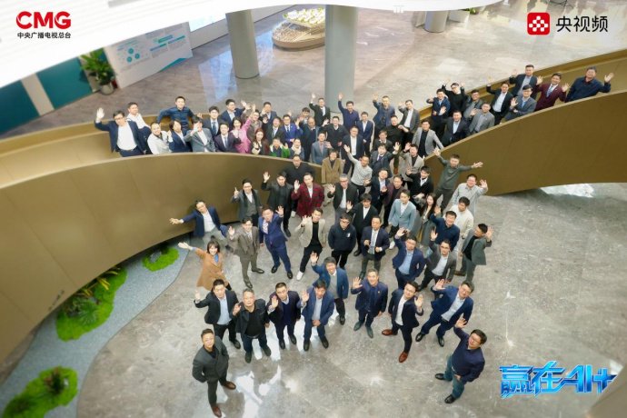 △“2025《赢在AI+》首届未来营”大合影