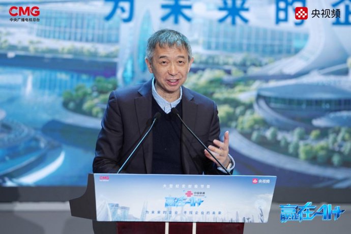 △中国工程院院士、之江实验室主任王坚致辞