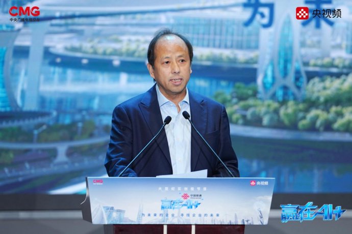 △中国工程院院士、浙江大学机械工程学院院长杨华勇致辞