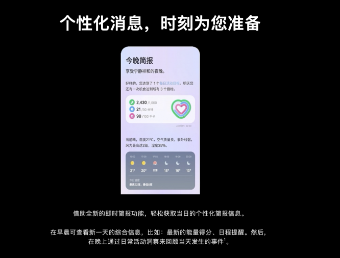 还有这次新增的AI多截图，只需一键即可完成快速生成 GIF 动图、翻译、编辑、保存等操作，大大提升工作效率。
