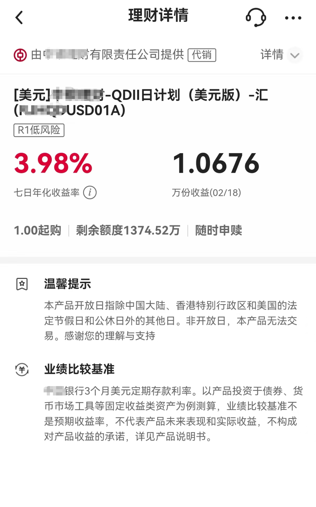 利率从4%腰斩到2%，美元存款也崩了？