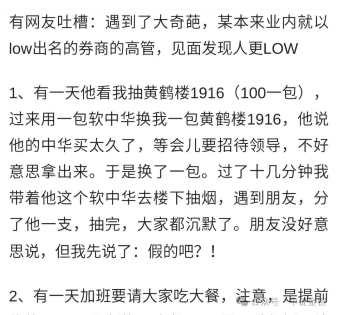 素材起原官方媒体/网罗新闻