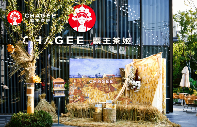 △图片来源：霸王茶姬官方微博