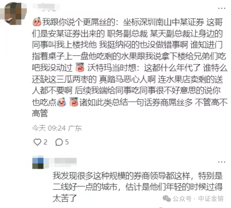 素材起原官方媒体/网罗新闻