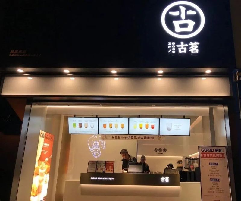 △图片来源：红餐网摄