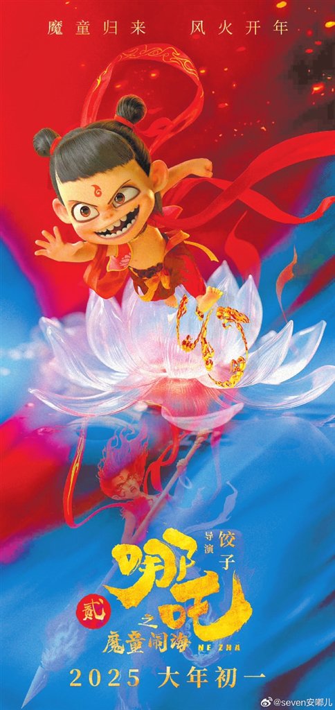 霹雳异数之万里征途