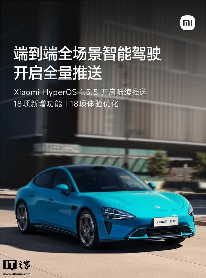 【来源：IT之家】