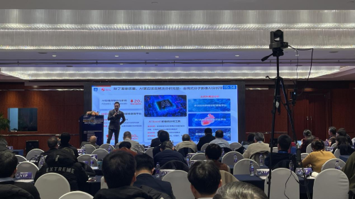 中欧智汇 共启新纪元