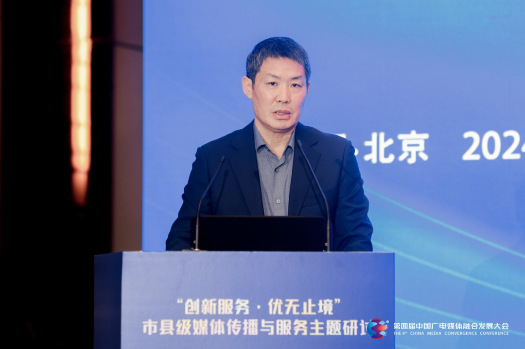 图为：中国社会科学院新媒体研究中心副主任兼秘书长黄楚新