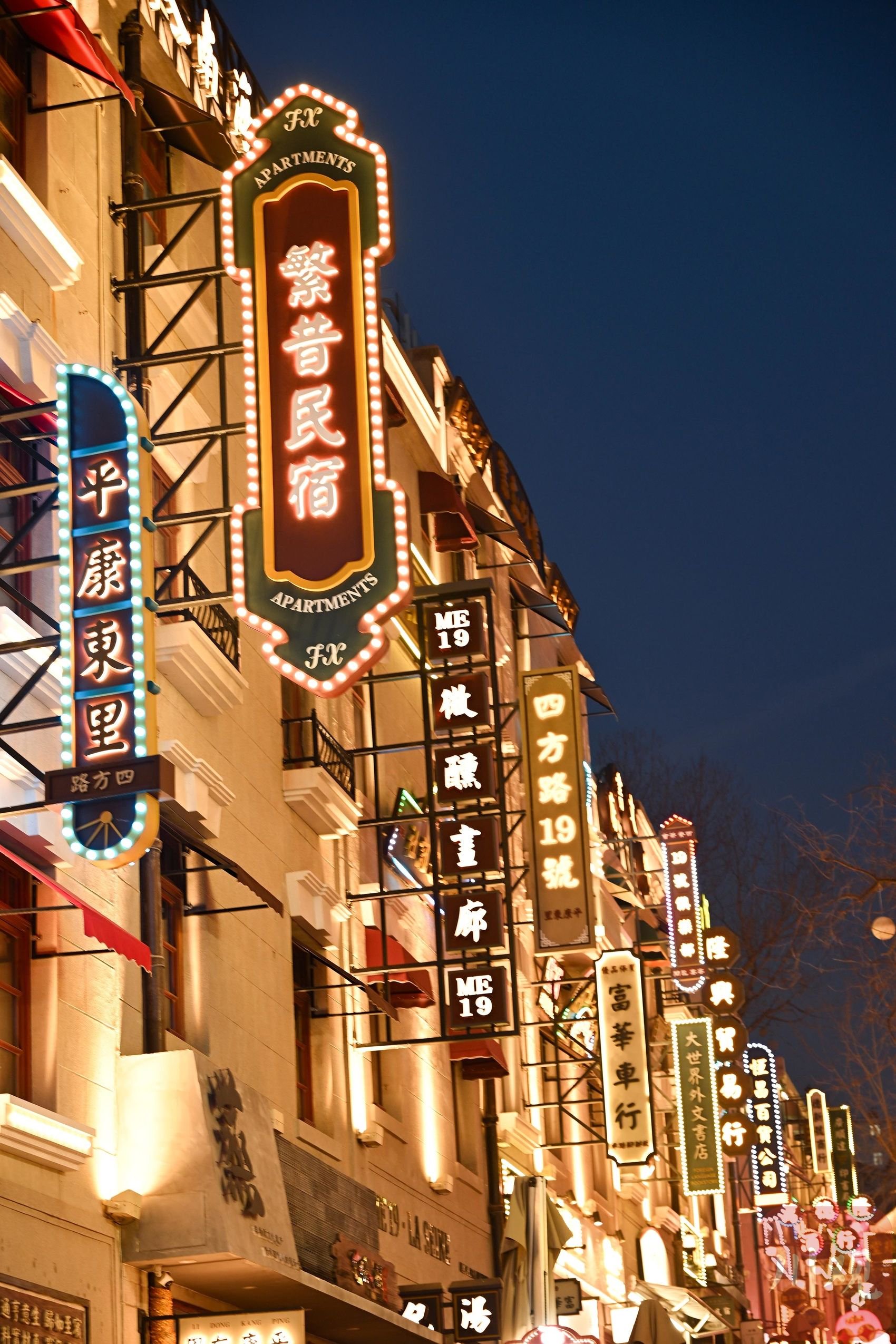 2月26日傍晚,青岛市市南区上街里夜景璀璨,灯火辉煌映衬着青岛老街的