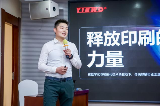 ▲印沃科技全国销售总监 赵计风