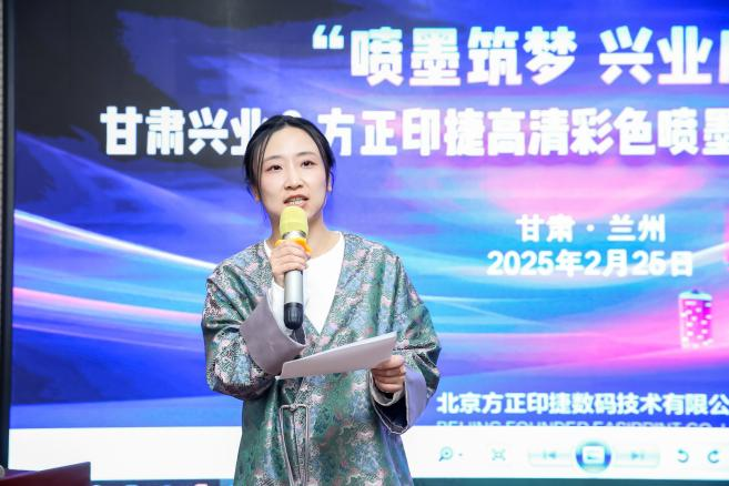 ▲甘肃兴业总经理 官子涵