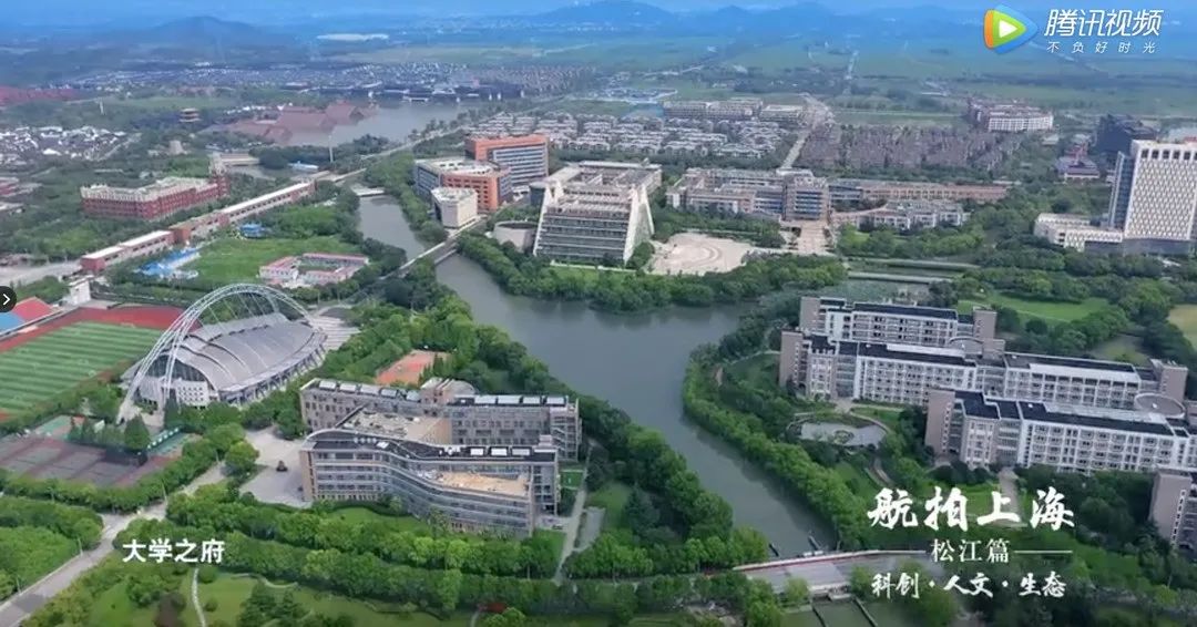 松江新城 图源：航拍上海·松江篇