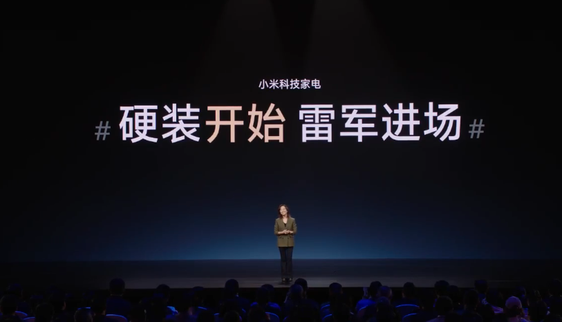 小米 15 Ultra 暨小米 SU7 Ultra 新品发布会专题