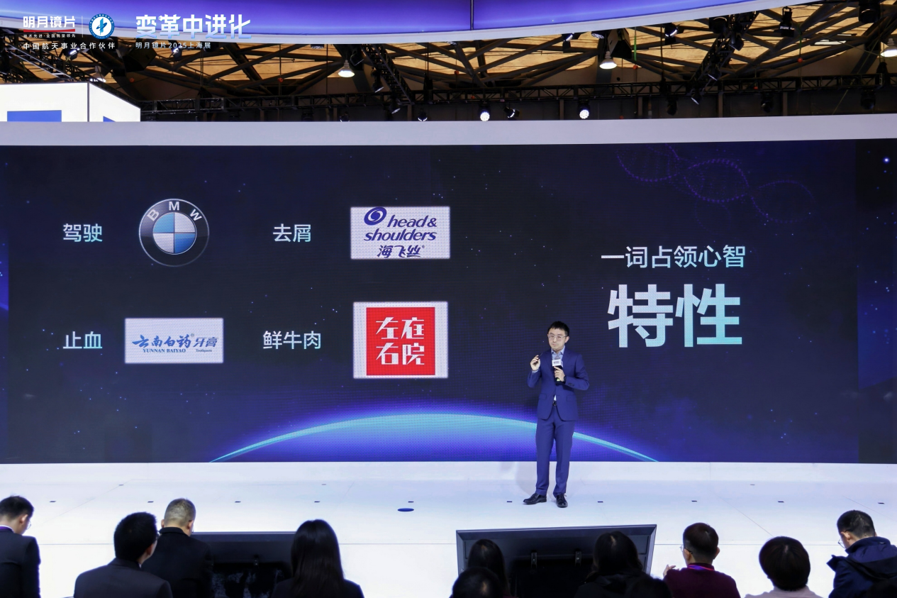 图｜特劳特（中国）首席战略官唐云川