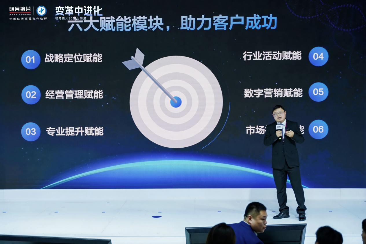 图｜明月镜片客户成功中心总经理付涛